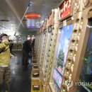 스타성인게임장 연합뉴스