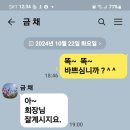 《■긴급 공지■》 = 교묘한 신종 보이스피싱 사기범 경계 공지문 - 사단법인 문학그룹샘문 사무처 배상 이미지