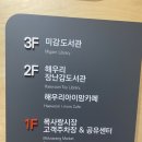 미감도서관 이미지