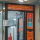 으뜸50안경 울산남구점 이미지