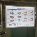 바른치킨부산국제