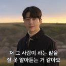 드라마 | 통역사조차 알아듣지 못하는 당신의 언어 [이사랑 통역되나요?] 드라마 후기