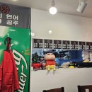 육회왕자연어공주(우암대연점) - 남구 대연동 | 육회왕자연어공주(우암대연점)