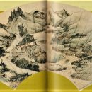 내산4리 | 선인들의 유람록 &lt;북한산&gt;