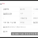 비앤비공인중개사사무소 이미지