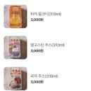썸머타이