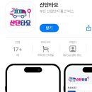 녹산정보시스템