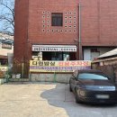 다원밥상 이미지