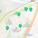 갈매역아이파크부동산공인중개사사무소 이미지