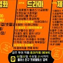 무한신뢰 ＜프로필토스＞ 02월 4주차 프로필투어 리스트 이미지