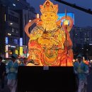 삼룡사 | 부처님오신날 종로연등행렬~~ 연등회!!