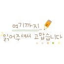 야옹수산 이미지