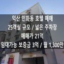 인화동-25 이미지