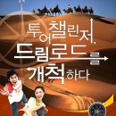 은천산업 이미지