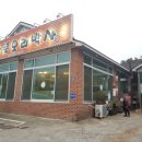 강북오리박사 이미지