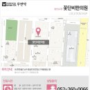 마리포사산부인과의원 이미지