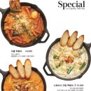 몰틀리 일광신도시점