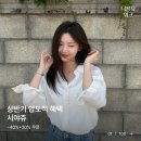 W컨셉 더블유위크 LAST DAY 할인 총정리