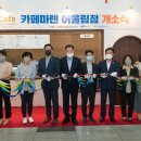 카페 마렌 이미지