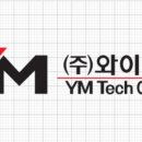 와이엠텍(YM TECH) | 와이엠텍 매도 후기