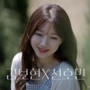 호민M | 환승연애 4회 노래 BGM 배경음악 리뷰 후기 + 커플,직업,나이 정리