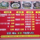 만동순대