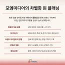 포엠광고기획