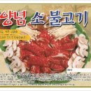 (주)더비앤비푸드