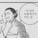 나의메이드