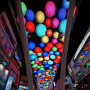 대전 스카이로드 이미지