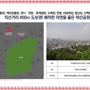 학산게이트볼장 이미지