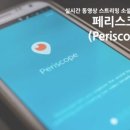 세계로유통 이미지