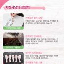 치킨사냥 네이버블로그