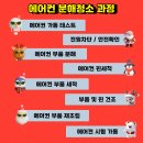 동부어린이집 이미지