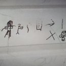 서울특별시 관악구 은천동주민센터 이미지