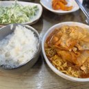 오고집쭈삼 이미지