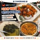 민속촌로 11번길 네이버블로그