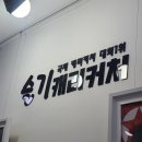 캐리커쳐 도전하기 이미지