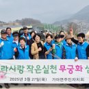 가야초교 이미지