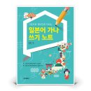정진출판사