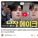 놀면좋아요PC 이미지