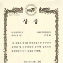 고려대 박연정 태권도 이미지