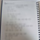 33.염치읍 행정복지센터(행정) | 26.05 운명전쟁49 우승자 윤대만 신록당에서 가족점사 보고 온 후기