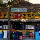 용산-393 이미지