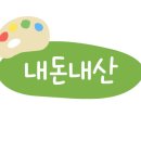 평창도토리매운칼국수 이미지