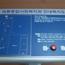 안산시장애인복지관 이미지