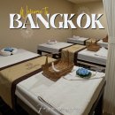 태국 마사지 팁 방콕 통로 마사지 어반터치 Urban Touch Massage