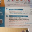 북면소아청소년과의원 이미지