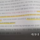 마음을 쓰다듬는 독서 이미지