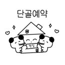 넘버원참숯뒷고기